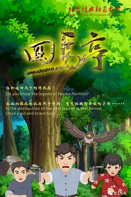 av电影资源